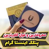 پنکیک لاکچری کوین