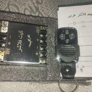 کیت راهنما عربی