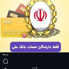 وام فوری بدون پیش پرداخت