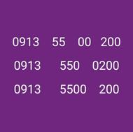 خط رند 09135500200