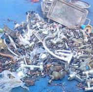 ضایعات( امیر سالار )