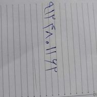 پنج سال خاموش کم کار09124801162