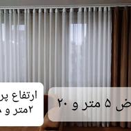 پرده پذیرایی