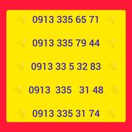 0913 335 کد 3 قدیم