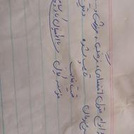 ترجمه متون عربی به فارسی