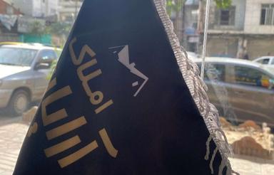 فروش تجاری و مغازه 27 متر در خیابان بابل