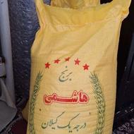 برنج ایرانی