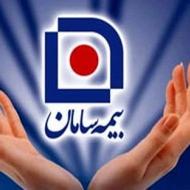 کال سنترتلفنی