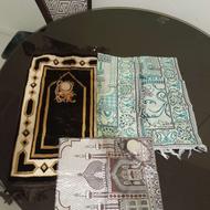 شال،سجاده نماز،دمپایی روفرشی