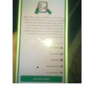 بالاترین قیمت خرید رتبه سی تومان