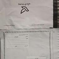 چاپ اختصاصی کارتن ،پاکت ،فروش کارتن پستی ، پاکت پستی