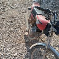 موتور مزایده 89