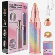 موزن شیور دوحالت اکلیلی