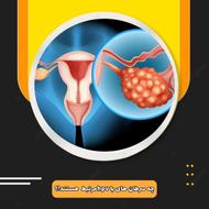 درمان زگیل و منگوله گوشتی فقط در دو روز