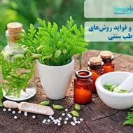 نیاز به همکار جهت فروش محصولات شرکت