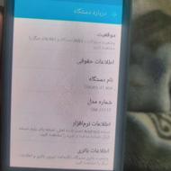 گوشی جی وان اس