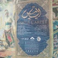 بخاطر نیاز مالی