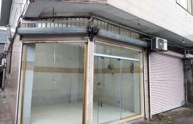 مغازه تجاری