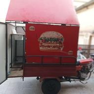 موتور فود سیار84