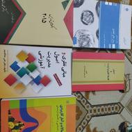 کتاب کنکور ارشد علوم تربیتی گرایش مدیریت آموزشی