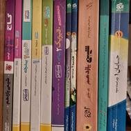 کتاب دهم یازدهم دوازدهم رشته تجربی و ریاضی