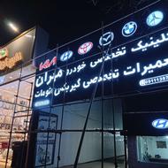 خدمات فنی وجوشکاری