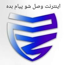 تعمیرات اینترنت .