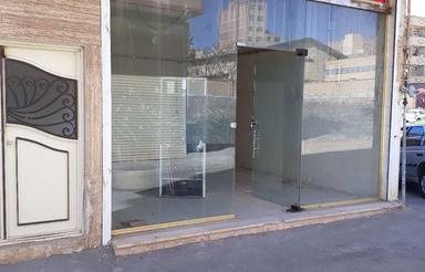 مغازه باغمیشه