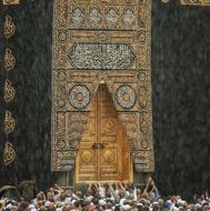 تسویه لحظه ای و نقدی/خریدار فیش حج عمره و حج تمتع