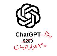 اکانت چت جی بی تی chat GPT-pro