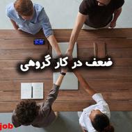 نیازمند به خانم استوری گذار برای فروشگاه مواد غذایی هستیم