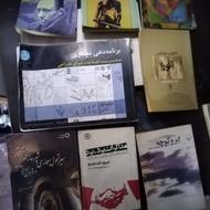 کتاب های معماری، آموزشی، عمومی