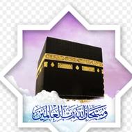 فیش حج تمتع