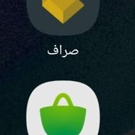 10000هزارتومن هدیه نقدی با نصب برنامه ایرانی صراف و کد دعوت