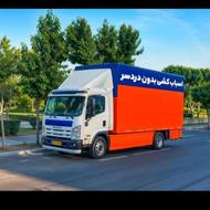 آساس کشی باقیمت مناسب شما