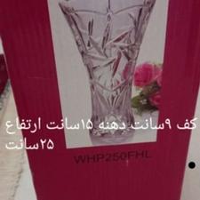 گلدان کریستال خارجی نو آکبند