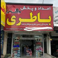 علاقه مند به فروشندگی و نصب باطری
