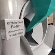 دستگاه همزن ،لووک پزی،شورکاری،تخمه آفتاب