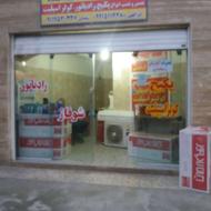 فروش نصب تعمیر سرویس کولر اسپلیت پکیج آبگرمکن دیواری