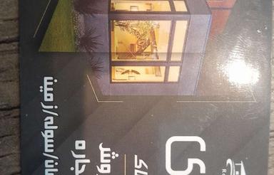 واحد 70 متری طبقه همکف