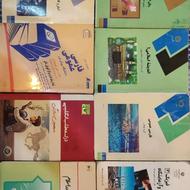 کتاب دانشگاهی