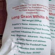 برنج تایلندی کاشت