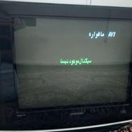 تلویزیون قدیمی