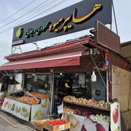 استخدام فروشنده آقا یا خانم