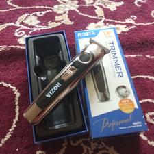 ریش تراش روضیا اصلی