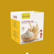 پودر جوانه گندم
