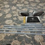 لوازم لوکسی 405