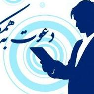 منشی خانم/ کافه رستوران معتبر