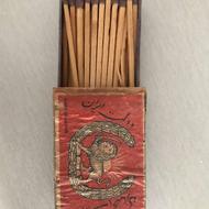 کبریت 150 ساله