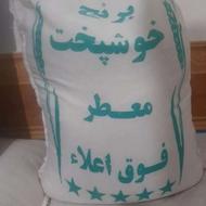 برنج خوشبخت